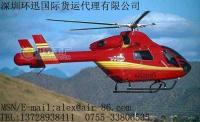 DHL快遞 深圳到圣基茨和尼維斯國際空運(yùn)快遞[供應(yīng)]_其他未分類_世界工廠網(wǎng)中國產(chǎn)品信息庫